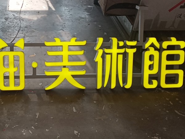 標(biāo)識