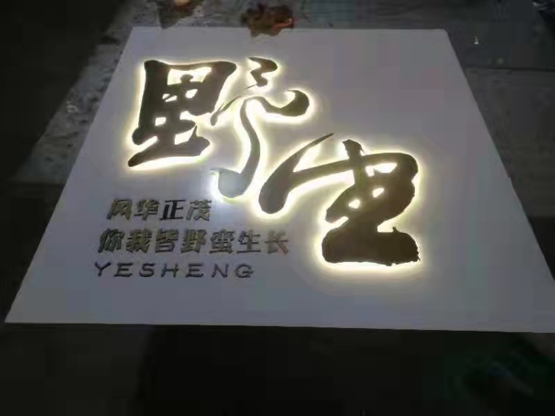 店鋪廣告牌