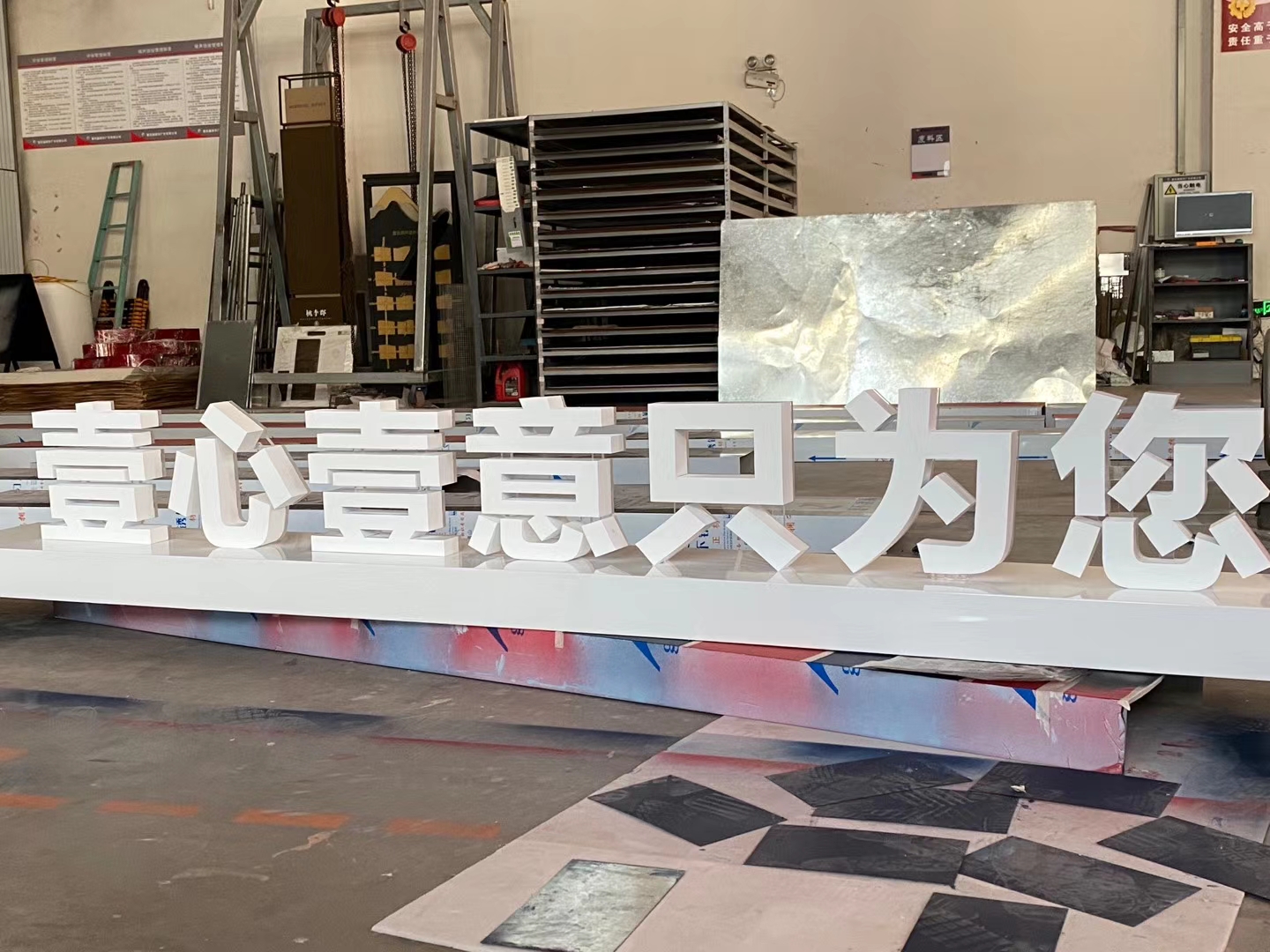 拉絲金屬字