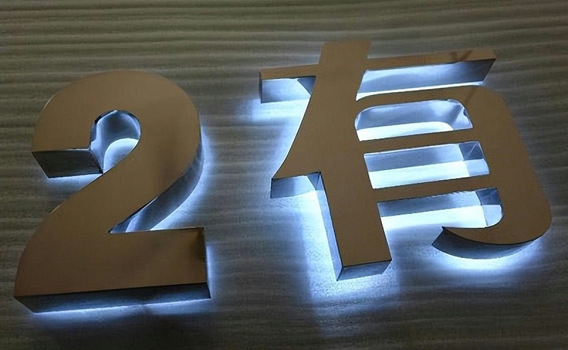 標(biāo)識發(fā)光字怎樣選擇合適自己店鋪裝飾風(fēng)格的燈火色溫？10
