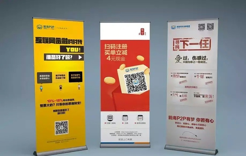 漲知識(shí)！18種廣告材料你都解析嗎？9