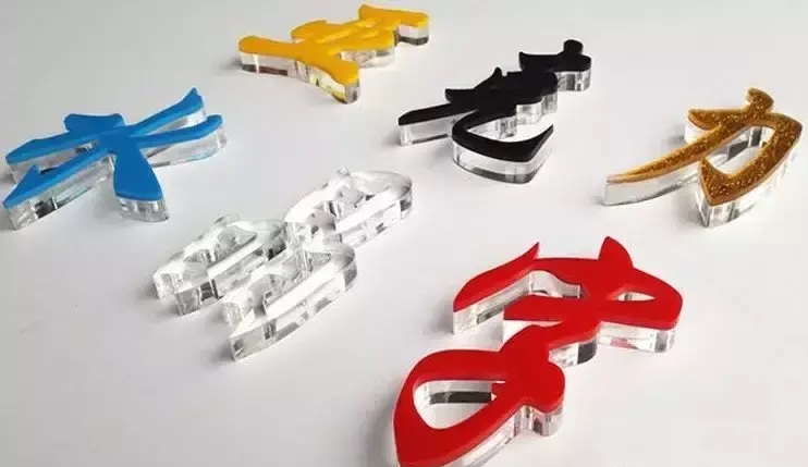 漲知識(shí)！18種標(biāo)識(shí)材質(zhì)你都解析嗎？11