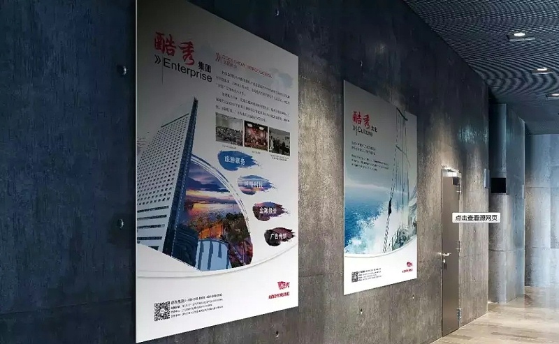 漲知識(shí)！18種廣告材質(zhì)你都分析嗎？17