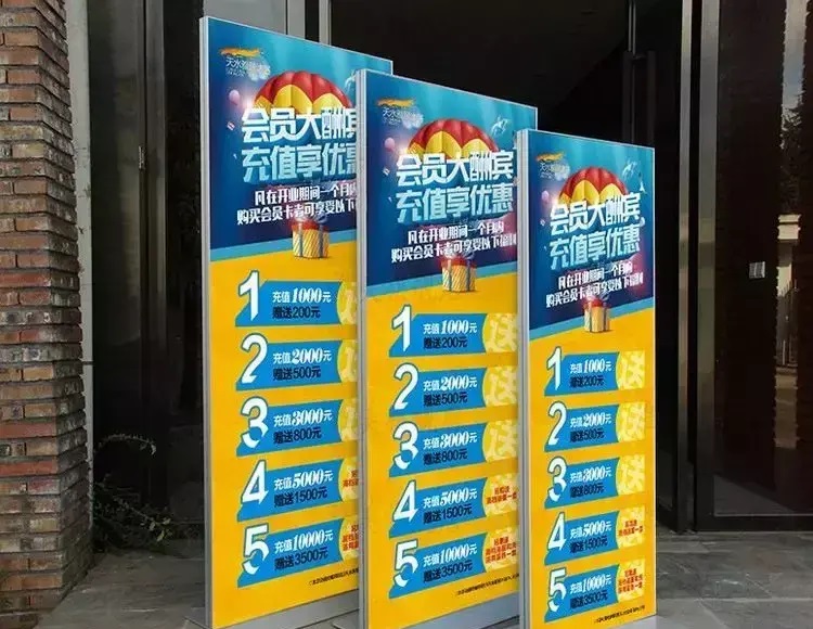 漲知識(shí)！18種廣告材料你都分析嗎？18