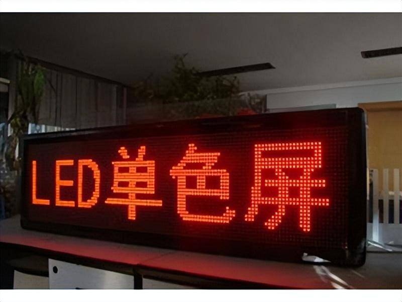 牌匾常見(jiàn)材料 帶你認(rèn)識(shí)招牌標(biāo)識(shí)4