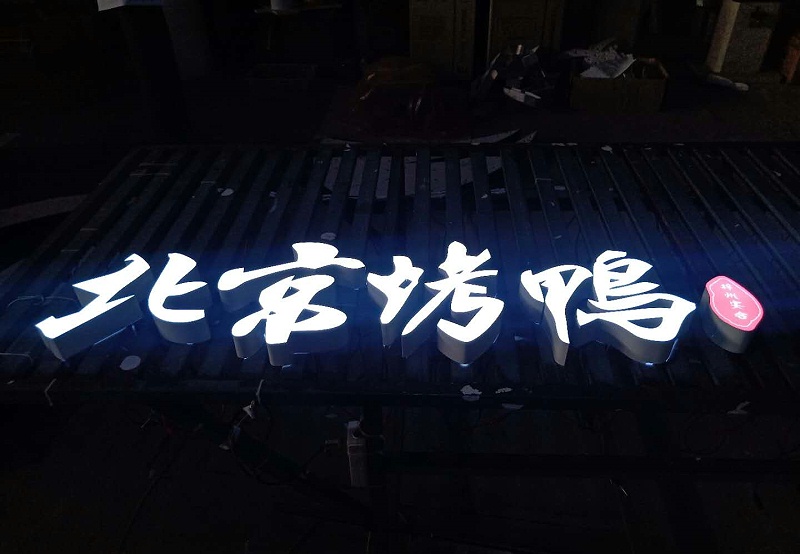 標(biāo)識(shí)字選哪種，你是否清楚各樣字的定位2