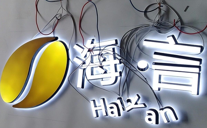 標識及發(fā)光字究竟該如何報價呢？發(fā)光字報價幾何才算合理呢？2
