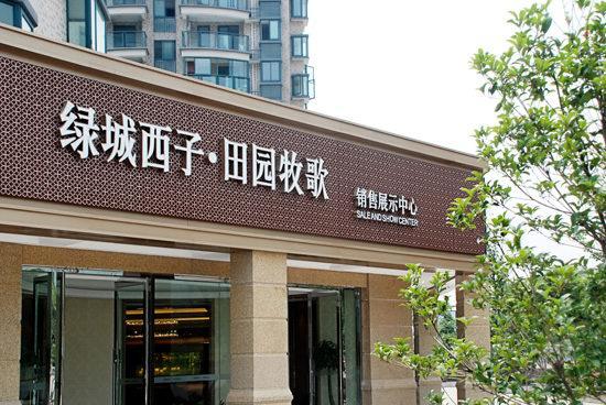 標(biāo)牌發(fā)光字字體怎么計劃？
