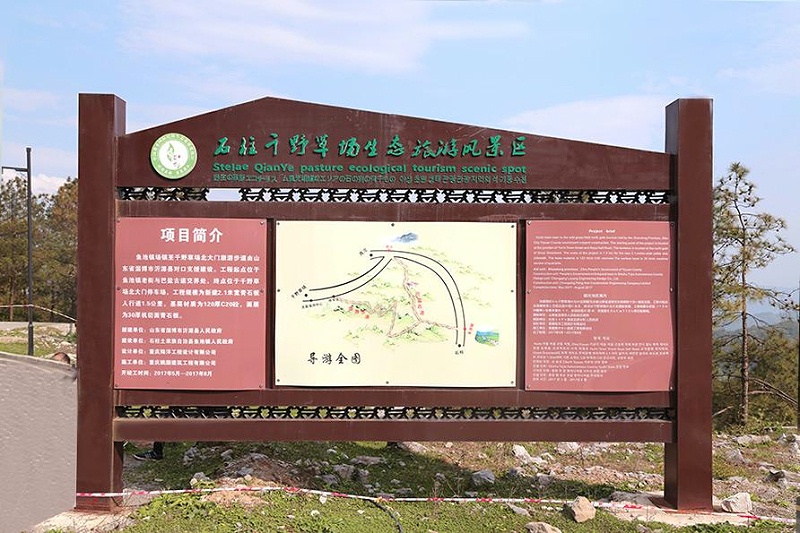 “無(wú)聲導(dǎo)游”旅游景區(qū)標(biāo)識(shí)牌，讓你的旅途更添色彩6