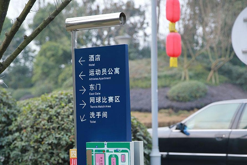 “無(wú)聲導(dǎo)游”旅游景區(qū)標(biāo)志牌，讓你的旅途更添色彩9