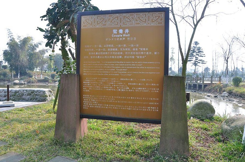 “無(wú)聲導(dǎo)游”旅游景區(qū)LOGO牌，讓你的旅途更添顏色13