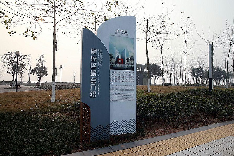 “無(wú)聲導(dǎo)游”旅游景區(qū)標(biāo)志牌，讓你的旅途更添顏色16