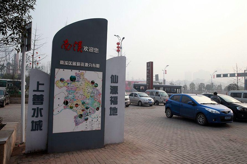 “無(wú)聲導(dǎo)游”旅游景區(qū)LOGO牌，讓你的旅途更添色彩18